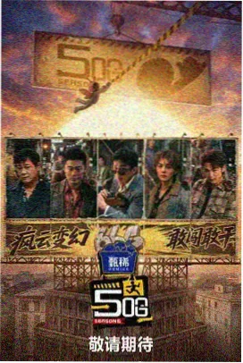 契约婚姻一百天 短剧大全免费观看