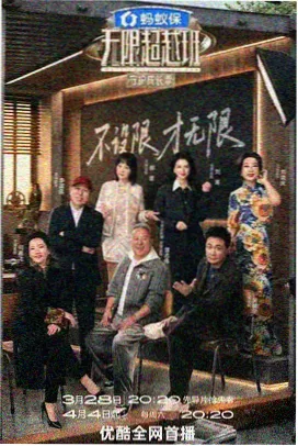 豪门弃女归来 豪门复仇短剧免费看